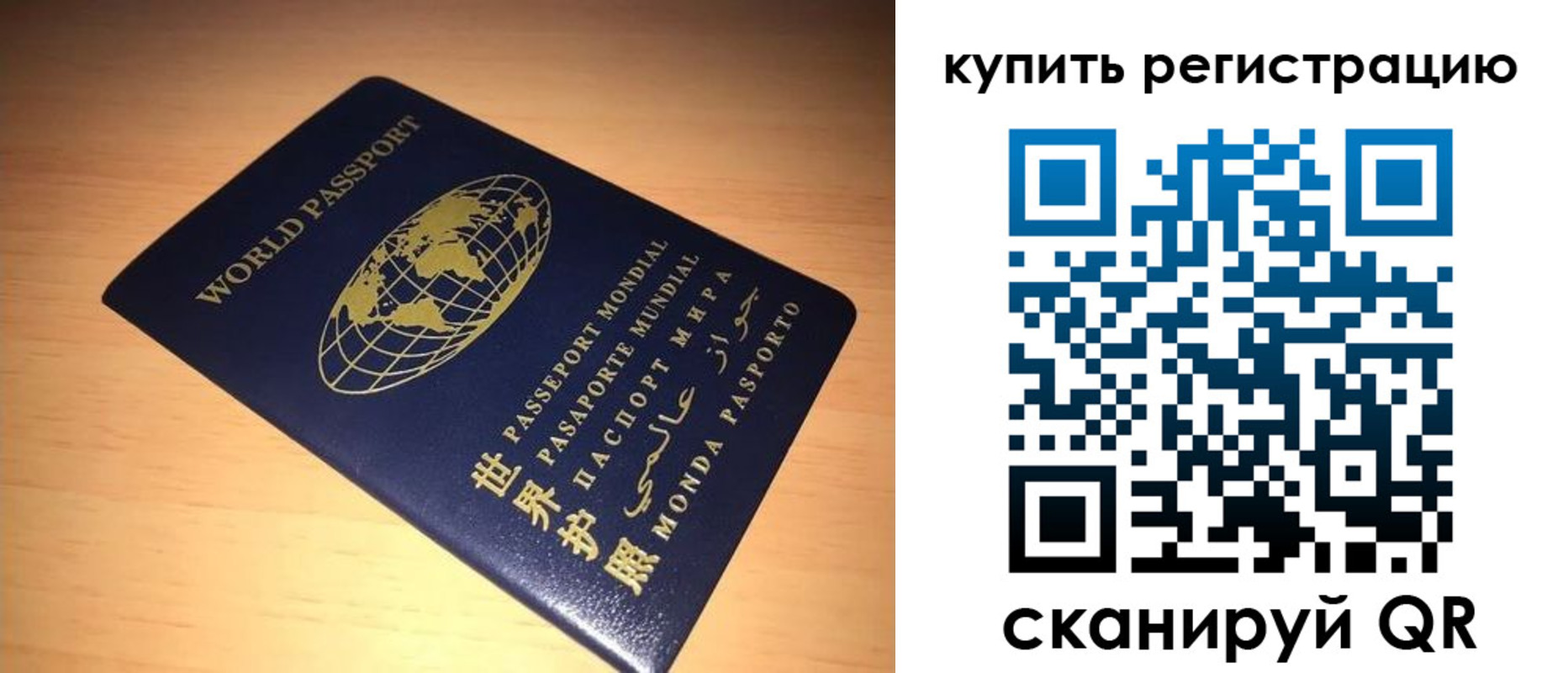 регистрация для школы в Пущино