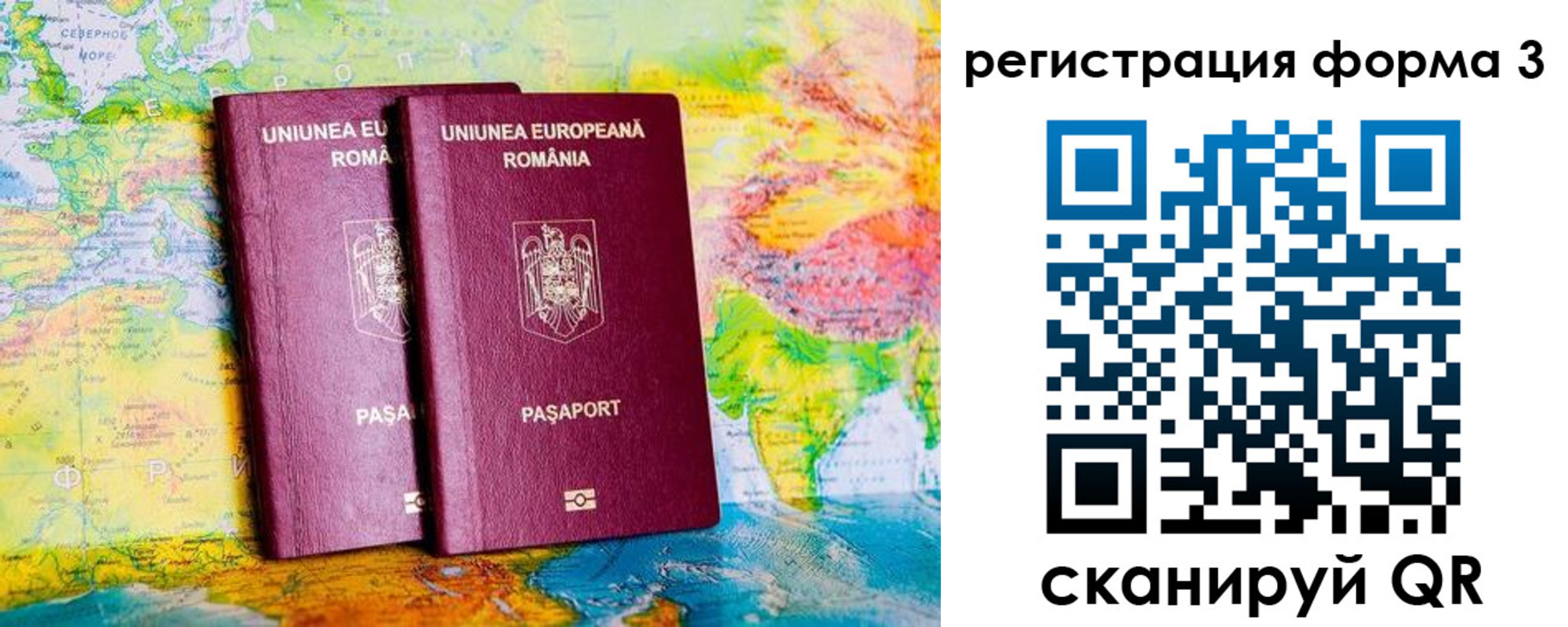 прописка в Пущино