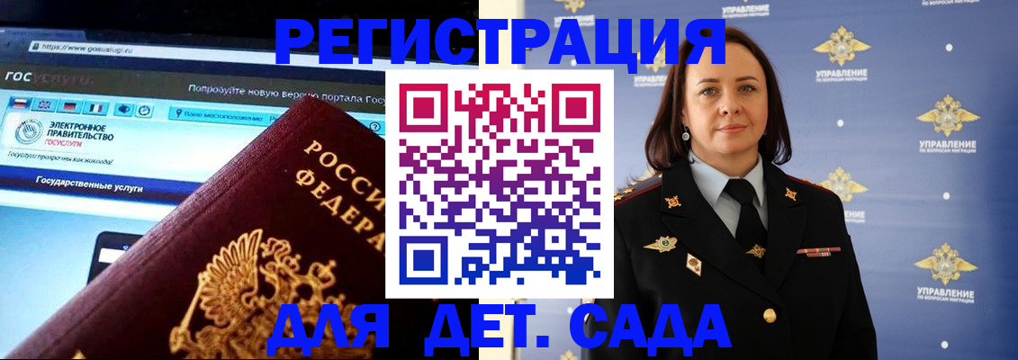 пропишу в квартире в Пущино